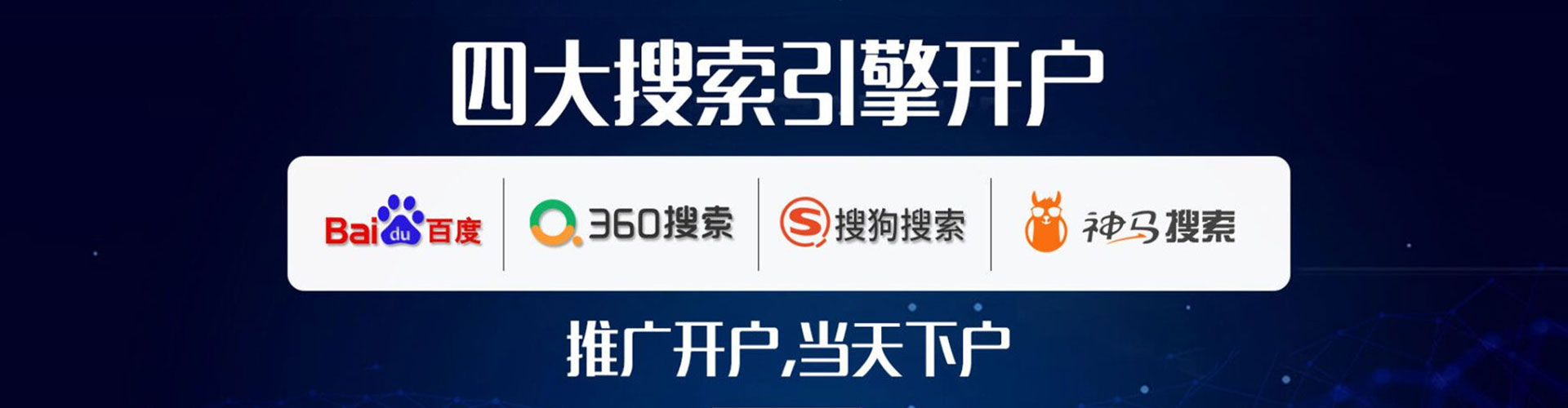 兴县信息流优化师