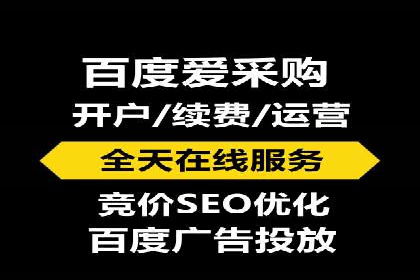 sem竞价开户的实战经验分享及效果评估